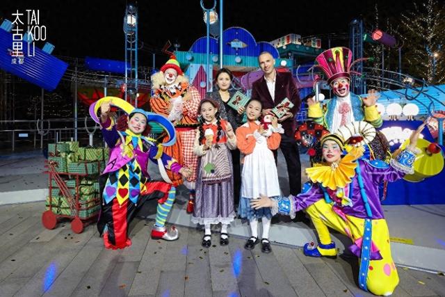 成都太古里“冬日绮旅Marvelous Journey”冬季主题活动正式开启