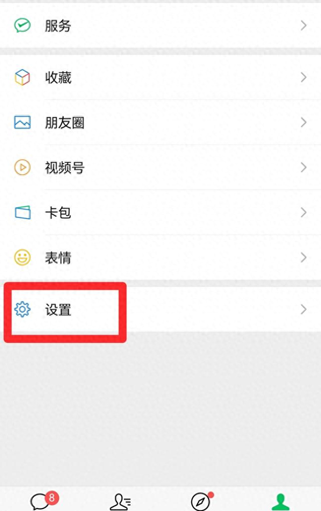 苹果7怎么手机上换铃声（微信来电铃声如何更换以及如何让别人呼叫你时听到你的铃声）