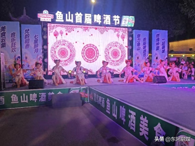 美食、歌舞、烟花秀，还有绚丽夜景，大美鱼山啤酒节火爆开幕！