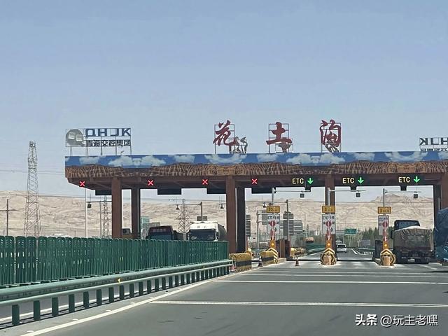 疆藏行15，茫崖