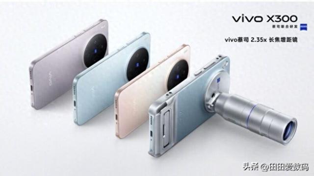 vivo X300 Pro 总汇：新一代 Zeiss 镜旗舰机优先看