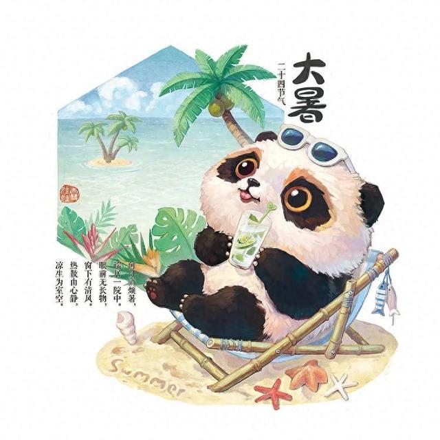 2025年10月16日 第3页
