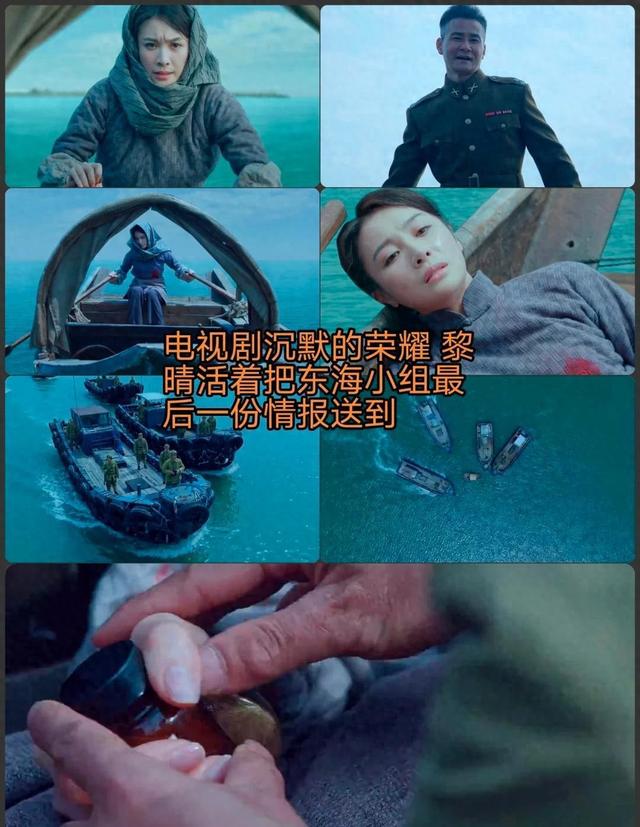 《沉默的荣耀》刚收官，暖心的一幕出现，难怪人民日报发文夸赞