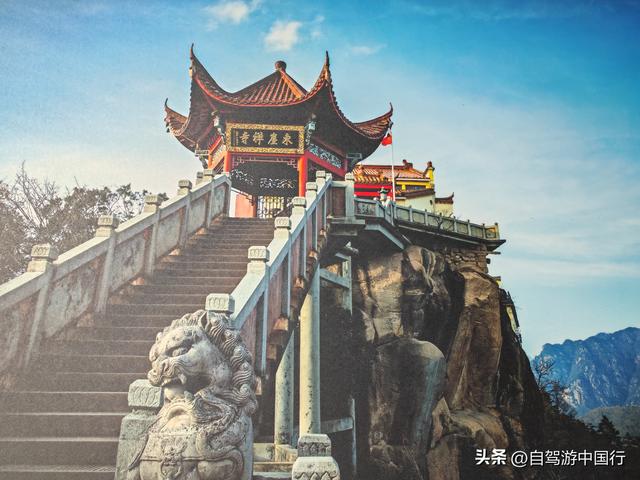 九华山自驾游坑太多