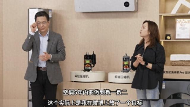 热浪卷青云：小米空调能否借势东北叩响 TOP3 之门？