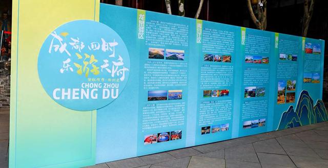 邀市民游客邂逅最美金秋！2025成都金秋银杏季文旅促消费活动启动