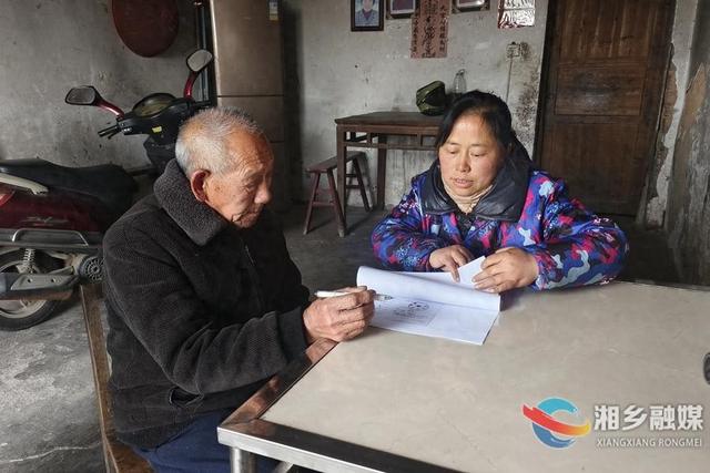 湘乡优化（湘乡推进高效办成一件事）