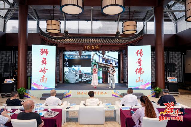 338项优惠活动燃爆暑期，2025佛山文旅推介会在宁举办