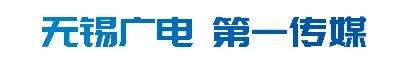 临时闭园!暂停开放!无锡著名景区… 临时闭园!暂停开放!无锡著名景区…