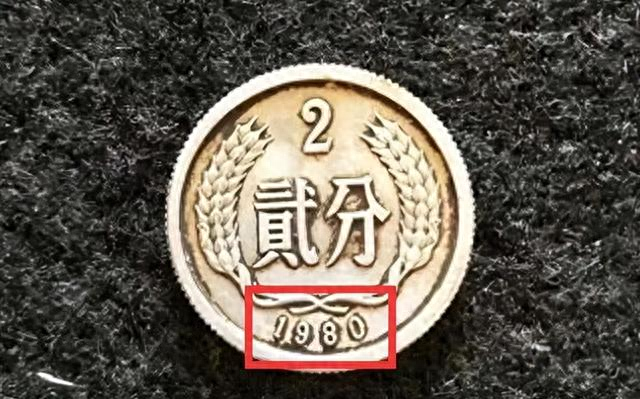 早期使用的2分硬币，单枚翻了175万倍以上，你家里有吗