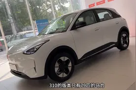 哪个配置最值得考虑？星愿 2025款 UP 410km 探索版；图片