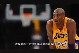 NBA五大球星之必杀技#NBA图片