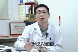 男人要学会终身补阳，教你两招，阳气从头补到脚图片