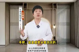 前胸后背疼，心脏也没有问题，病根儿藏在了这里图片