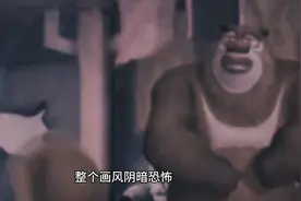 熊出没中最诡异的几集，你都看过吗#诡异图片