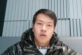 加入顺丰同城骑士需要哪些支出的费用大家理解吗？#同城配送图片