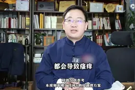 湿热两味药，湿疹荨麻疹皆可消！图片