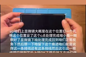 Switch折腾版教程#Switch破解图片