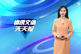 【锦绣文体天天报】2024年全国U20国际式摔跤锦标赛圆满完赛图片