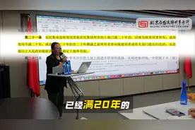 使用超过20年，土地就是我的了吗？图片