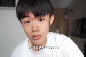 为什么研究生没有暑假？因为你在付费上班啊！付费上班也是上班图片