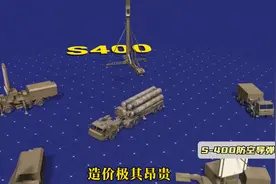 印度狂砸54.3亿买俄国神器！S-400防空导弹到底有多恐怖？图片
