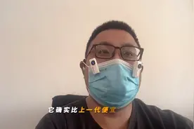 享界s9出了老用户硬件升级方案，不过他新款确实降价大图片