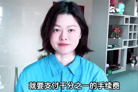 微信提现到银行卡，如何才能免除手续费图片