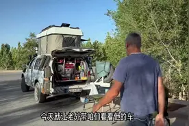 德国两口子开改装车去中国自驾，看到车顶帐篷，网友：这狗...图片