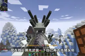 【转生之路第十五期】 成为魔王#我的世界 #mc不灭