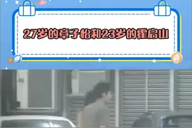 #27岁的章子怡和23岁的霍启山 旁若无人的爱意，真的好港味言情！#章子怡  #氛围感拉满 #这谁顶的住啊 #霍启山视频封面
