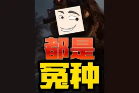 夜战一开，全成冤种！ #三角洲行动 #猛攻三角洲4月新赛季