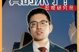 2025年，可能是楼市最后一个小阳春了 #掘金计划2025 #经济学知识看世界 #楼市视频封面