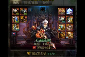 搭配了一套觉醒流，感受下剑魂的暴力美学 #DNF #dnf春日挑战视频封面