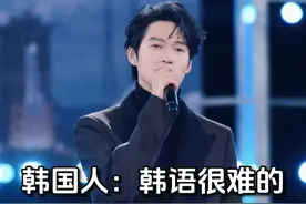 韩国人：韩语很难的~魏大勋：这不就拼音~ #韩语 #热门 #学韩语 #魏大勋