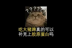 为什么吵架后男生更应该先哄？#涨知识了 #省流 #科普一下