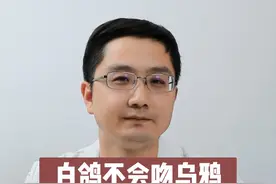 被蜈蚣咬了怎么办#热点 #被蜈蚣咬了怎么处理 #周博士讲皮肤 @抖音短视频 @DOU+小助手视频封面