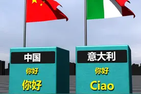 盘点不同国家的语言说你好 #涨知识 #科普