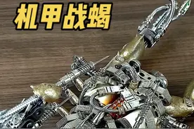吃完的螃蟹不要丢，用螃蟹壳改造成酷炫的战蝎！ #手工 #机械朋克