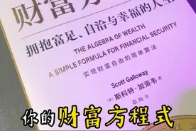 亚玛逊2024年度图书& 2024纽约时报畅销书榜T0P.1 #人生感悟 #社会百态 #商业思维 #认知 #知识分享视频封面