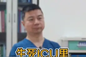 生死ICU里，孩子会害怕死亡吗？ 大病的孩子，在ICU里是什么感受，什么才是真正的起跑线？#叶盛医生 #循证育儿 #ICU #抖出健康知识宝藏
