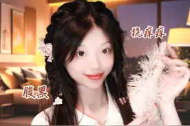 💢脸红开关已启动丨挠痒痒审问挑战，不说实话就别想逃！视频封面