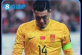 王大雷赛后哽咽：自己的命运不能靠别人，没赢泰国就要面对这些 #韩国1比0国足 #王大雷 #国足世预赛视频封面