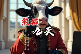 九天无人机即将首飞，会有多少黑科技？ #原创动画 #军事科技