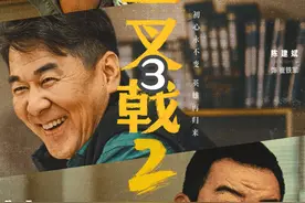 看病还能领鸡蛋，以为是个诈骗犯 #电视剧三叉戟2视频封面