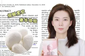 生理期瘙痒、敏敏原来是因为这些！论文早就写得清清楚楚！#夏娃之吻卫生巾 #夏娃之吻蚕丝卫生巾#夏娃之吻安睡裤视频封面