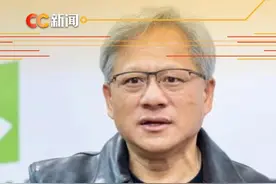 英伟达发布全球首款开源人形机器人功能模型 GROOT N1 黄仁勋：通用机器人时代已来 #英伟达 #机器人 #人工智能视频封面