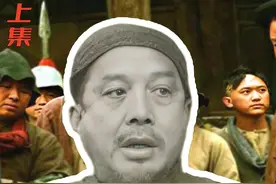 搬砖工自封神枪手，意外暴露“红军”身份，结果被判死刑 #历史视频封面