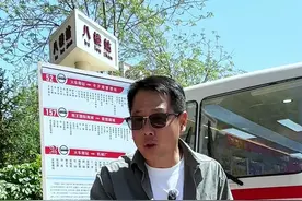 乌鲁木齐停靠在八楼的2路汽车原在这，停运14年今年刚刚开启 #新疆旅游 #旅行推荐官 #跟我去旅行 #旅游攻略