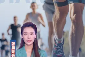 管住嘴、迈开腿？为什么国家叫你减肥！#媒体精选计划 #国家喊你减肥视频封面
